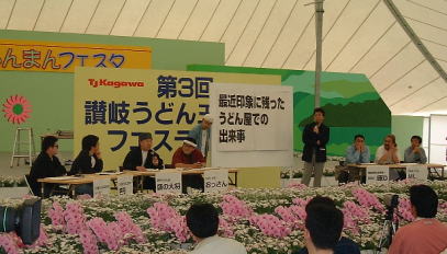 �]�򂤂ǂ񉤑I�茠