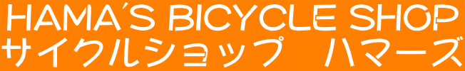 HAMA'S BICYCLE SHOP
TCNVbv@n}[Y