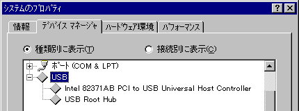 USB OK