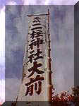 aki4-w150.jpg (42139 oCg)
