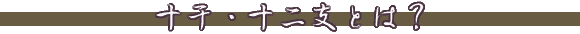 \E\xƂ́H