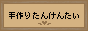 肽񂯂񂽂
