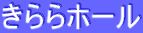 �����z�[��