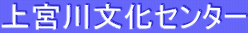 ��{�앶���Z���^�[