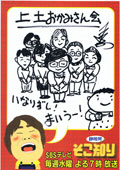 まいう