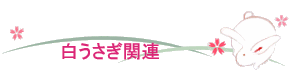 ֘A