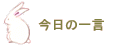 ̈ꌾ