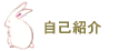 ȏЉ