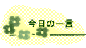 ̈ꌾ