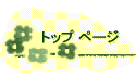 gbv y[W