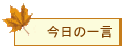 ̈ꌾ