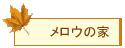 Ẻ