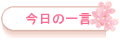 ̈ꌾ