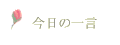 ̈ꌾ