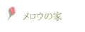 Ẻ