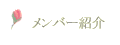 o[Љ