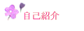ȏЉ