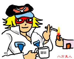 ���b�^�[�}���@�R�[�q�[�@���C�^�[