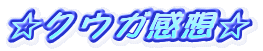 NEKz