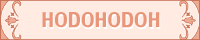 HODOHODOOH