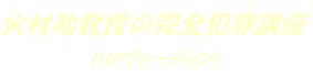 Α̊Sƍߍu
