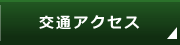 ʃANZX