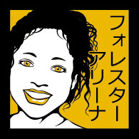 フォレスターアリーナ