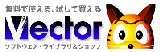 Vector