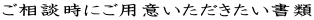 �����k���ɂ��p�ӂ��������������� 