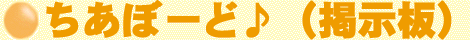 �����ځ[�ǁ�i�f���j